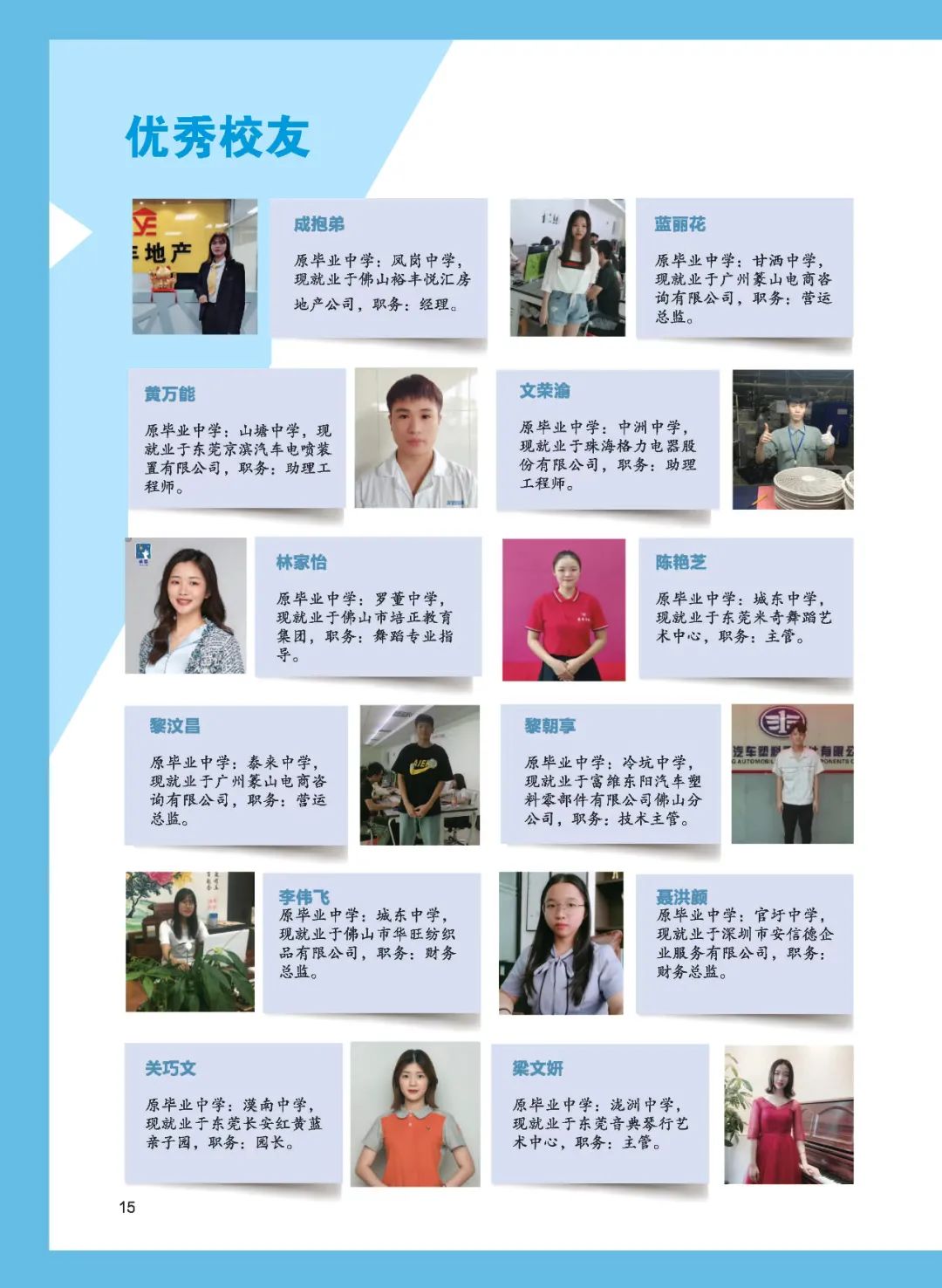 招生15.jpg