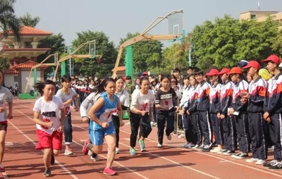 校运会