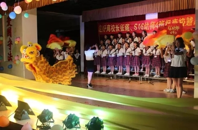 校园红歌比赛